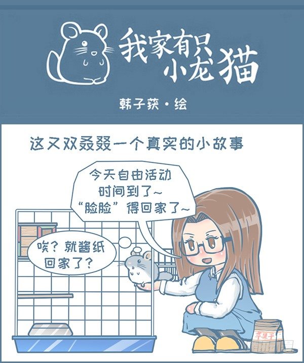 第146个小故事（上）-第205话