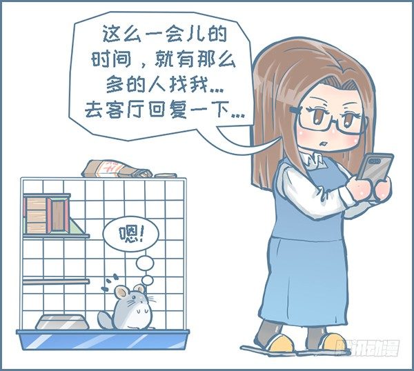 第146个小故事（上）-第205话