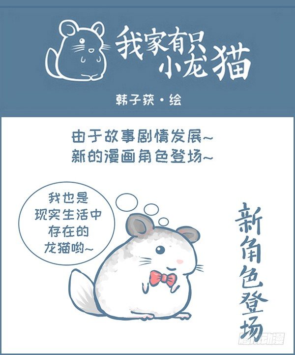 第148个小故事-第209话