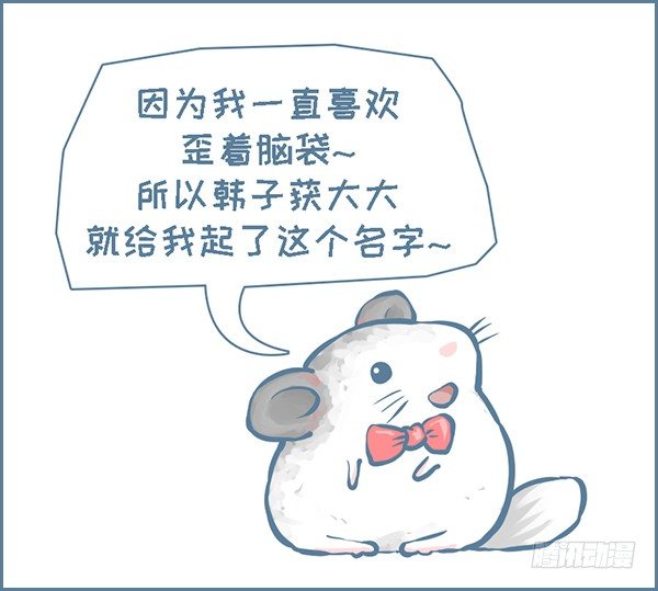 第148个小故事-第209话