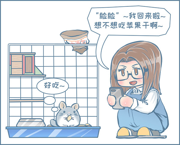 苹果干的小故事-第211话