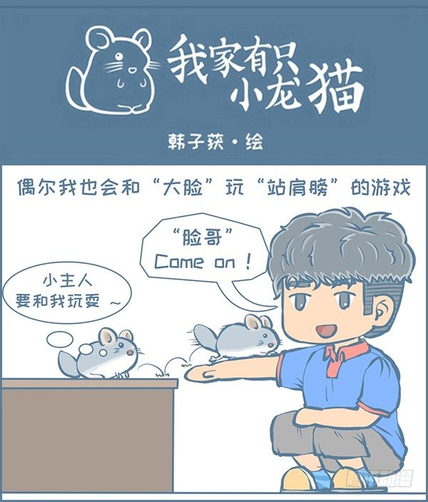 第151个小故事-第213话