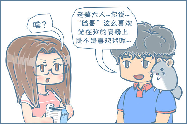第151个小故事-第213话