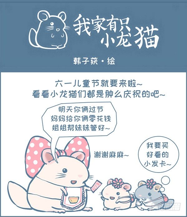 第155个小故事-第217话