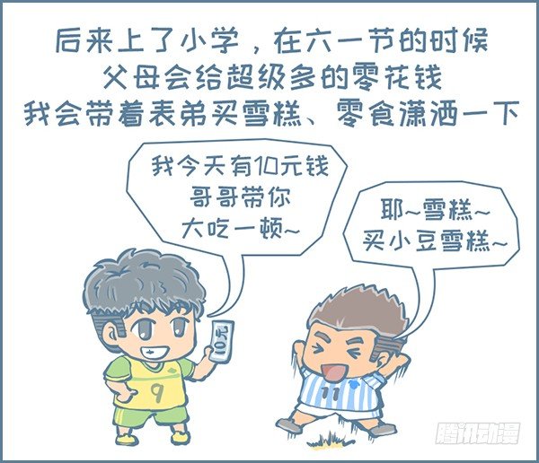 第156个小故事（上）-第219话