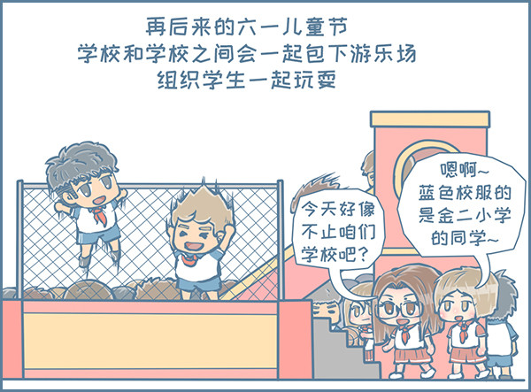 第156个小故事（上）-第219话