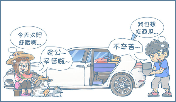 向北京出发（1）-第223话
