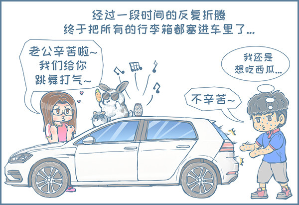 向北京出发（1）-第223话