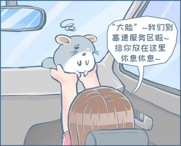 向北京出发（5）-第227话