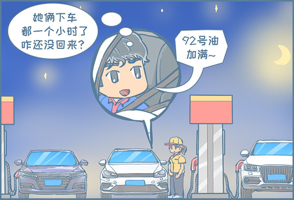 向北京出发（9）-第231话