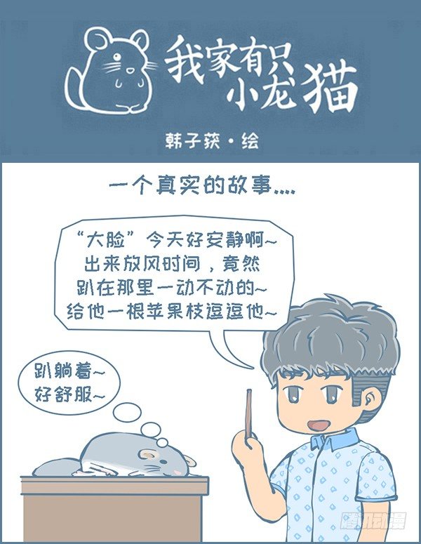 第156个小故事-第233话