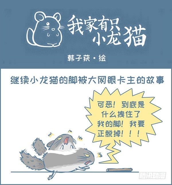 第157个小故事（2）-第239话