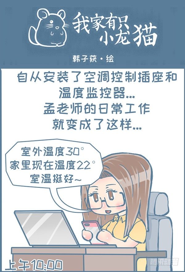 第159个小故事（下）-第243话