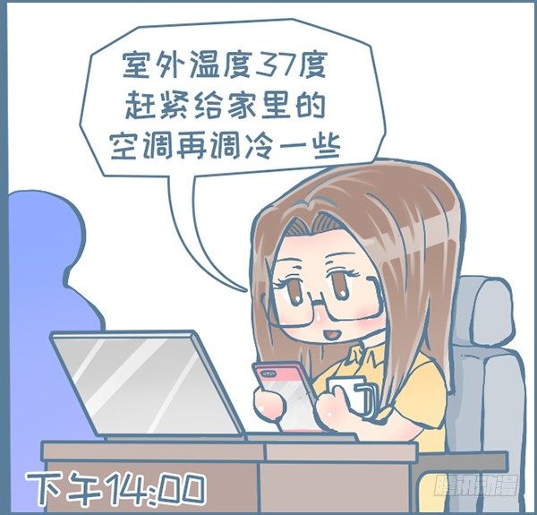 第159个小故事（下）-第243话