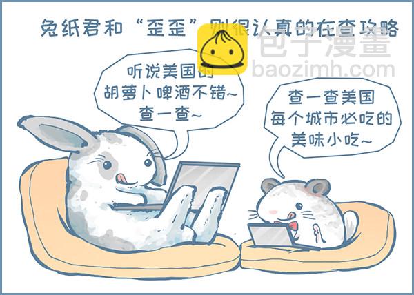 第160个小故事（下）-第245话