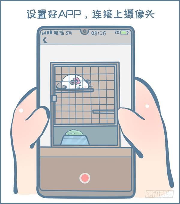龙猫监控摄像头（1）-第267话