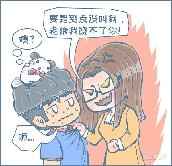双十一的故事（1）-第269话