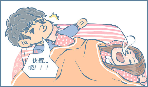 双十一的故事（3）-第271话