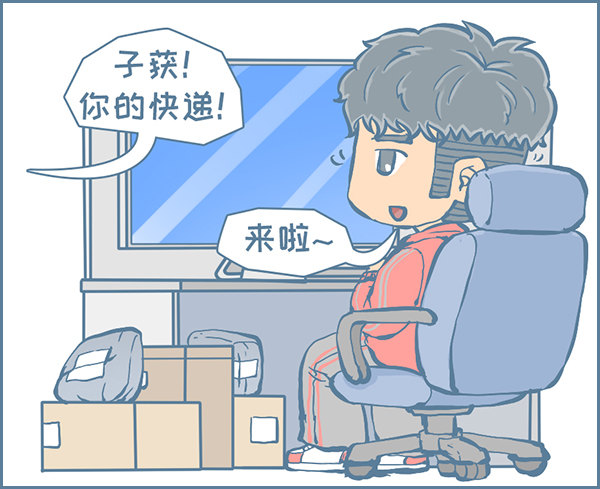 双十一的后续故事（2）-第277话