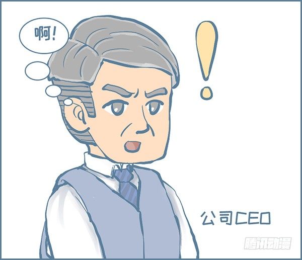 双十一的后续故事（2）-第277话