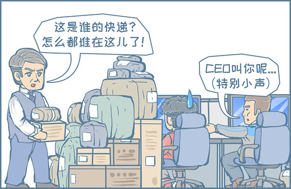 双十一的后续故事（2）-第277话