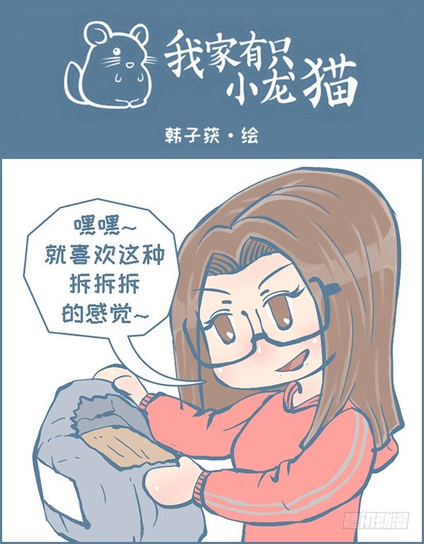 双十一的后续故事（4）-第279话