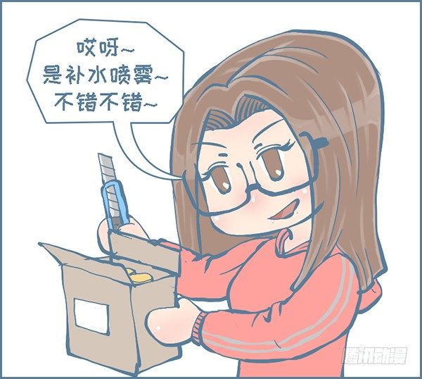 双十一的后续故事（4）-第279话