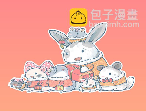 新年串门拜年-第291话
