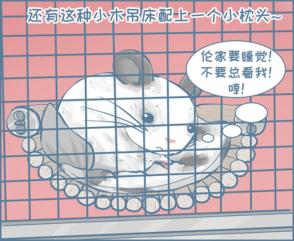 龙猫大春子的跳板-第321话