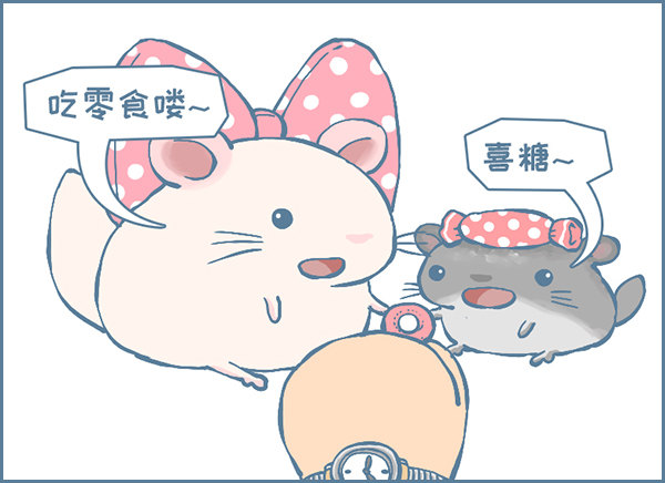 霸道的喜糖（上）-第325话