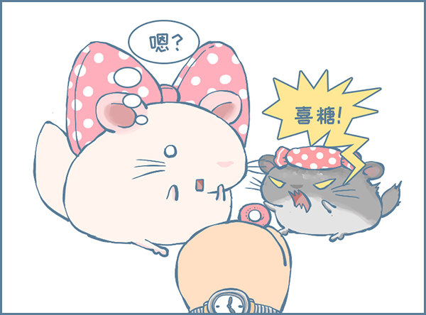 霸道的喜糖（上）-第325话
