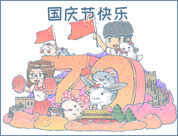 70周年国庆节-第331话