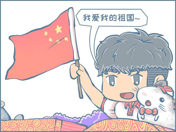 70周年国庆节-第331话