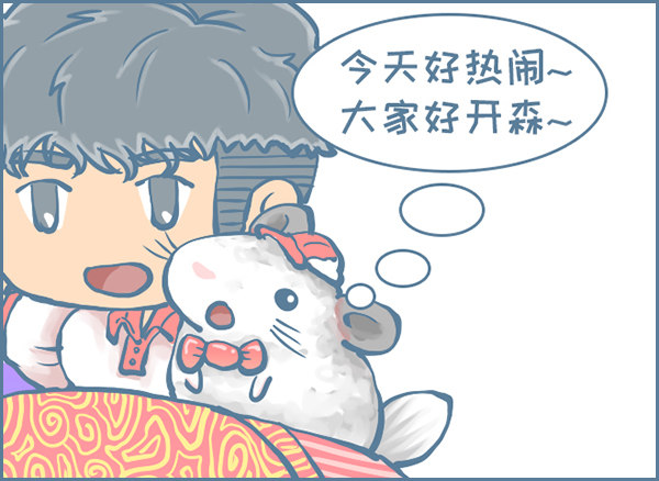 70周年国庆节-第331话