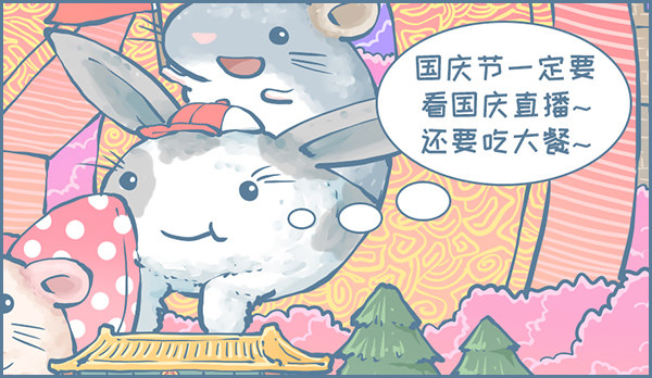70周年国庆节-第331话