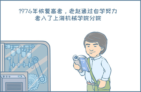 可爱的龙猫袜子（上）-第337话