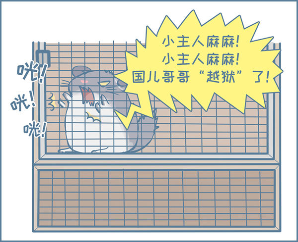 军军告状（3）-第341话