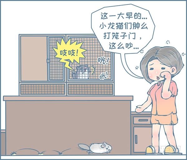 军军告状（3）-第341话