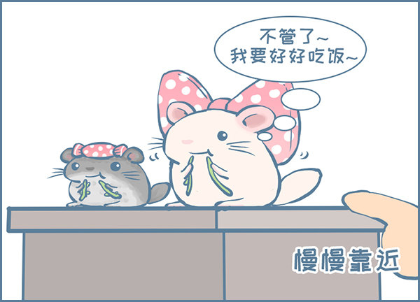 佛系妮妮（上）-第343话
