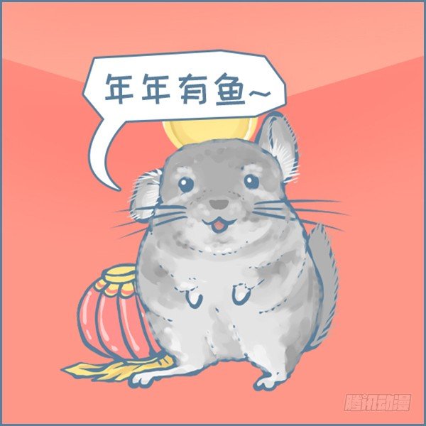 真实世界龙猫的祝福（下）-第355话