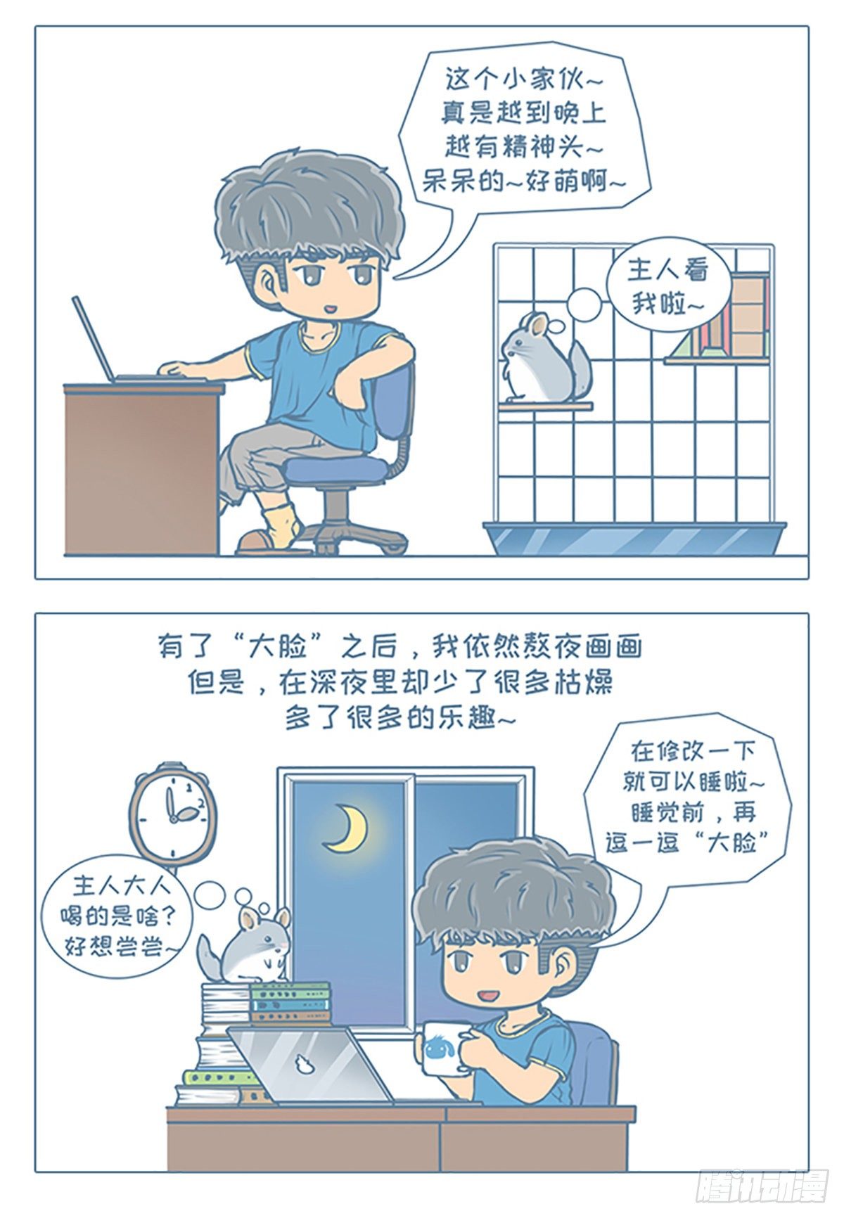 第72个小故事-第69话