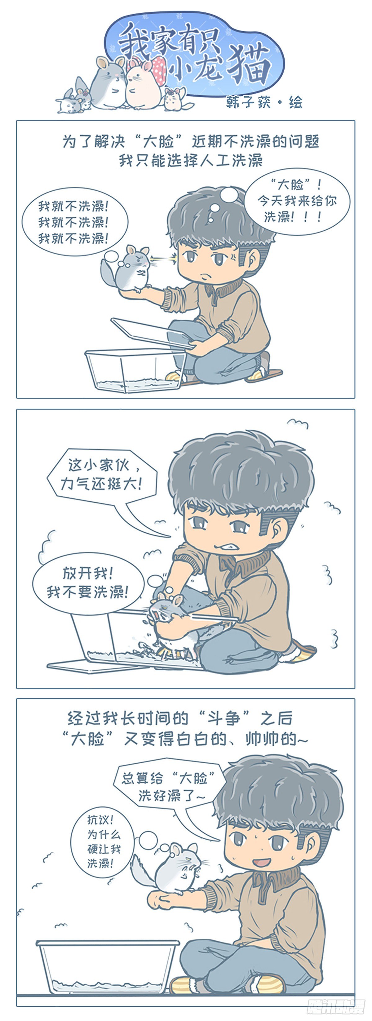 第95个小故事-第93话