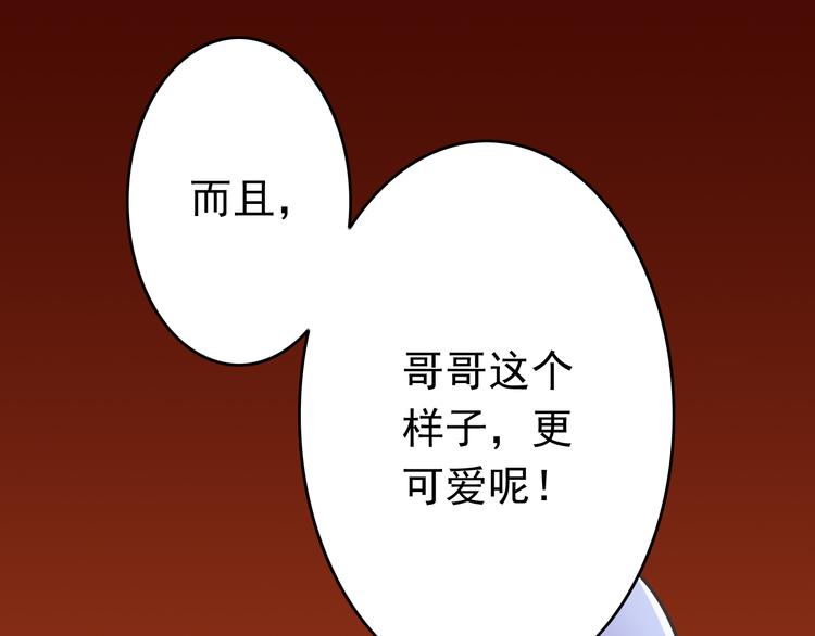 第1话 魔王来我家(1/5)-第1话
