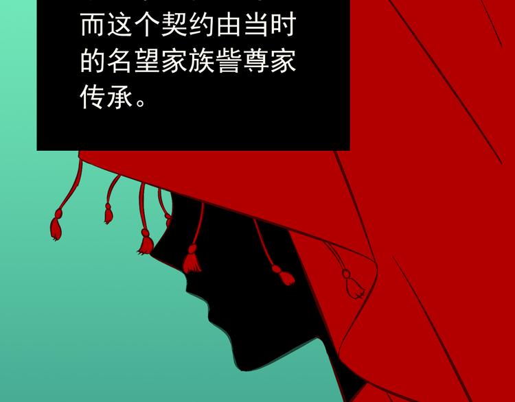 第1话 魔王来我家(1/5)-第1话