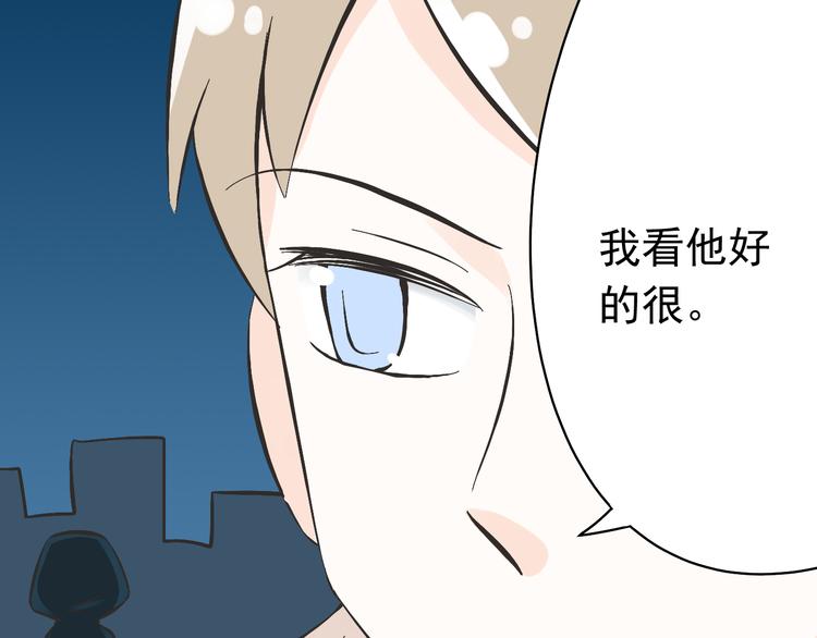 第1话 魔王来我家(1/5)-第1话