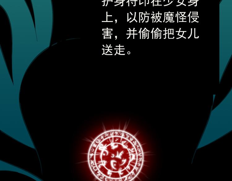 第1话 魔王来我家(1/5)-第1话