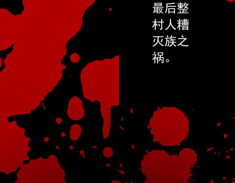 第1话 魔王来我家(1/5)-第1话