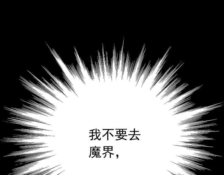 第11话 妈妈变成另外一个人了(1/2)-第11话