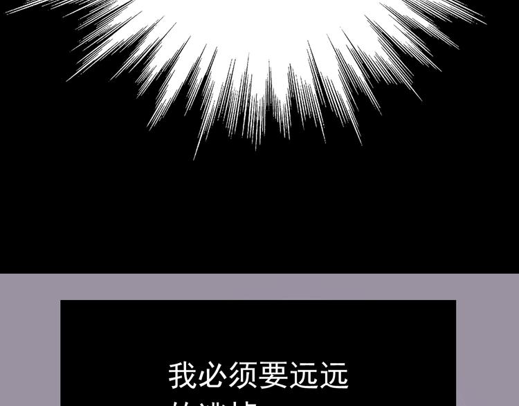 第11话 妈妈变成另外一个人了(1/2)-第11话