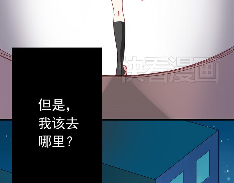第11话 妈妈变成另外一个人了(1/2)-第11话